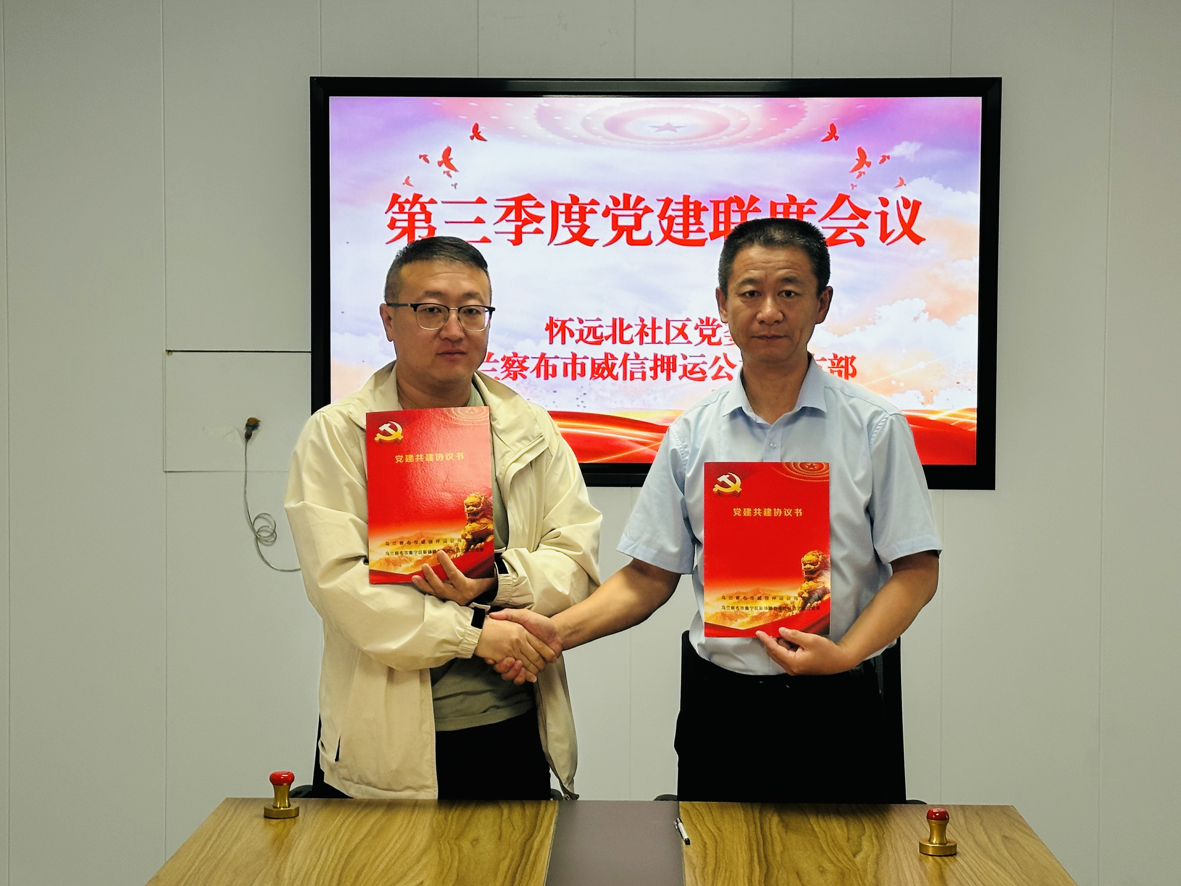 乌兰察布1.png